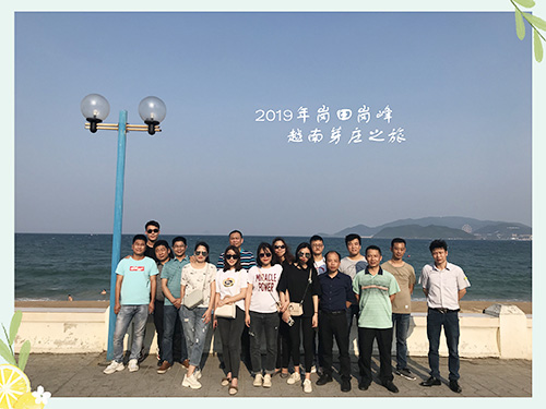 2019年岗田岗峰越...