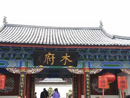2017云南旅游