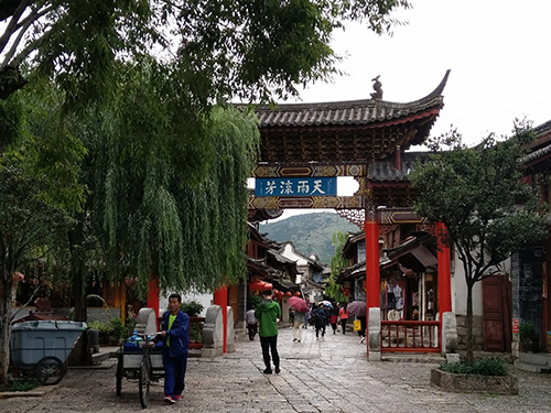 2017云南旅游